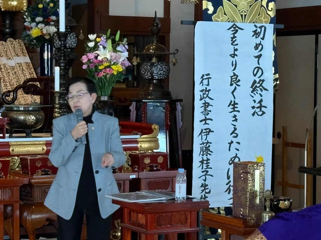 行政書士の伊藤先生