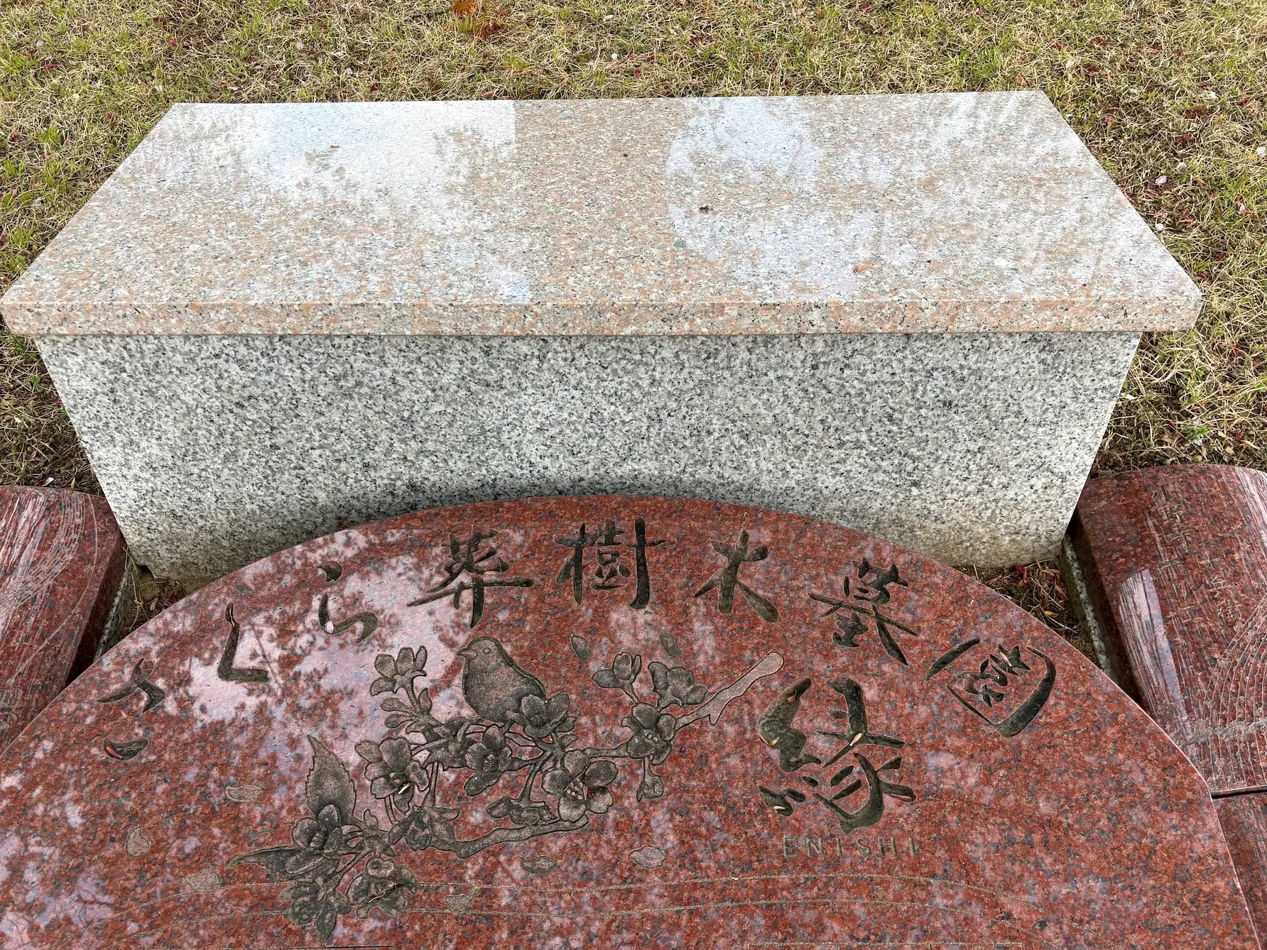 合祀区画（個別）